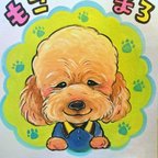 作品似顔絵 プレゼント ペット 犬 家族 可愛い 記念 お祝い 色紙 イラスト