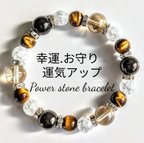 作品天然石パワーストーンメンズレディースブレスレットbracelet