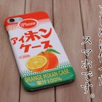 作品アイホンケース スマホケース iPhone おもしろ かわいい パロディ ハードケース みかんジュース