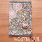 作品 mi087様 専用 お花とレースのブックカバー ＋ ねこのふわふわピンバッジ