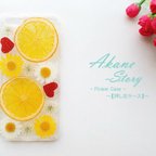 作品花物語「早夏」/Flower Case/押し花ケース/【iphone&xperia対応】