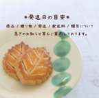 作品商品ご購入前に必ずご一読ください。（発送目安・お知らせ等）