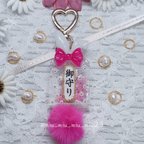 作品🩷お守りキーホルダー、　OMAMORI、うさぎのお守り