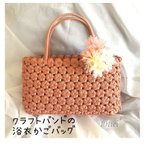 作品✩翌日発送✩花結びの浴衣かごバッグ