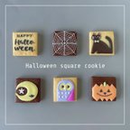 作品Halloween square cookie