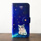 作品手帳型スマホケース【星をみる猫】各機種対応・送料無料