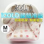 作品【送料*無料】🌺ペットが喜ぶ 夏用キャリークッションベッド iCOLD 接触冷感 マカロンピンク Mサイズ