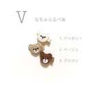 作品baby and kids handmade hair clip V なちゅらるべあ　ベビー　赤ちゃん　子ども　ヘアクリップ　ヘアピン　ヘアアクセ