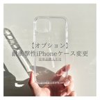 作品【オプション】iPhone14Pro専用 耐衝撃性ハイブリッドiPhoneケース　単品購入不可