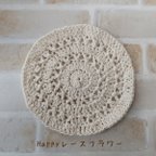 作品【再販】手編みのマルチマット♡ホワイト