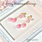 作品桜のイヤリング　cherry blossoms earrings アセチ樹脂　ガラス　ニッケルフリーイヤリング　ピンク④