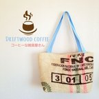 作品【コーヒーな大きめトート☕✨(コロンビア②)】