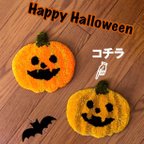 作品タフティング　ハロウィン　カボチャ🎃