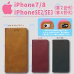 作品【専用ページ】iPhoneケースとのセット