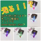 作品【7色に光る！！】【血染めクリスタル05】