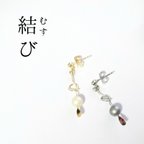 作品【新価格！】musubi＊結び ピアス