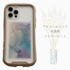 作品［全機種対応］スマホ　インナーシート　アルコールインク