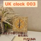 作品UK  clock  003 【本襖紙を使ったインテリアパネル時計】〜from FUSUMA INTERIOR〜