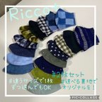 作品【選べる2枚セット　cool style コレクション　立体ガーゼマスク】#こども　#大人