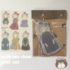 作品milk tea chan フレークシール