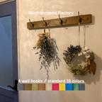 作品4 wall hooks／standard 10colors／壁掛けフック 画鋲設置可／wall storage（ウォールフック 壁面収納 帽子掛け バッグ掛け  コート掛け 玄関収納 リビング収納）