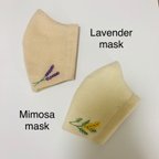 作品受注生産【幼児用】マスク - ミモザ 刺繍/ ラベンダー刺繍