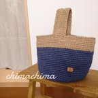 作品特別価格◎3500円→1750円　使いやすくて持つとおしゃれなワンハンドルの麻bag（丸底・ハンドルナチュラル×ブルー）