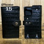 作品手帳型 スマホケース iPhone 15 用 革 スマホショルダー ハードカバー クロコ型押し ブラック 黒糸