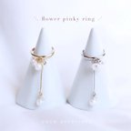 作品⋱  flower pinky ring　⋰ 　ピンキーリング　　　