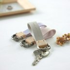 作品key holder　メープル　- 木と革のキーホルダー -