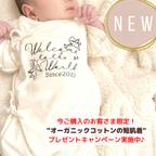 作品【a-1】新生児 オーガニックコットンのベビー服 コンビ肌着 名入れ 出産祝い