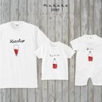 作品【親子でおそろい！】けちゃっぷロンパース・Tシャツ