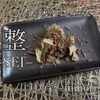 作品整−SEI− びわの葉茶＋ヒース　ハーブティー 健康茶