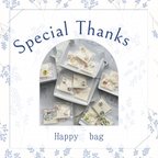 作品Special Thanks！ Happy bag 8点セット