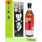 作品ヤマシゲの福山酢　黒寿　２年以上熟成　７００ml