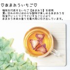 作品【送料無料】八女産和紅茶×あまおういちご（3袋）