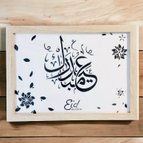 作品『レバノンに愛を』（ベージュ）チャリティー切り絵　アラビア語