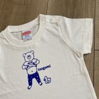 作品名前入れTシャツ【くま】