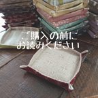 作品レビュー投稿特典