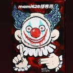 作品mami628様専用ページ