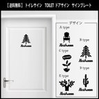 作品【送料無料】トイレマーク　レストルーム　TOILET　サインプレート　ピクトサイン 38