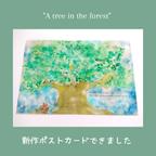 作品〜新緑〜ポストカード