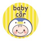 作品baby in car マグネット（キグルミ ペンギン）【セミオーダー可】