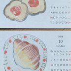 作品【SALE!!】2024 -Kuchen-Calender