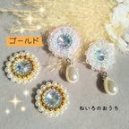 作品選べる２タイプ❁上品な一粒❁お花みたいなビーズ刺繍ピアス/イヤリング(ゴールド)