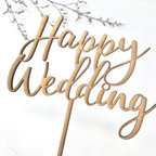 作品ケーキトッパー/ウエディング “Happy Wedding -結婚おめでとう！-”