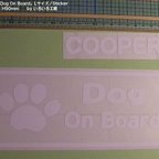 作品「Dog On Board」Lサイズ カッティングステッカー