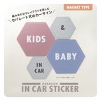 作品【NEW】マグネットタイプ カーサイン〈IN CAR  STICKER〉 ベビーインカー キッズインカー ドッグインカー