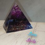 作品紫×黒 ピラミッド型オルゴナイト