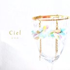 作品妖精ピアス「Ciel-シエル-」